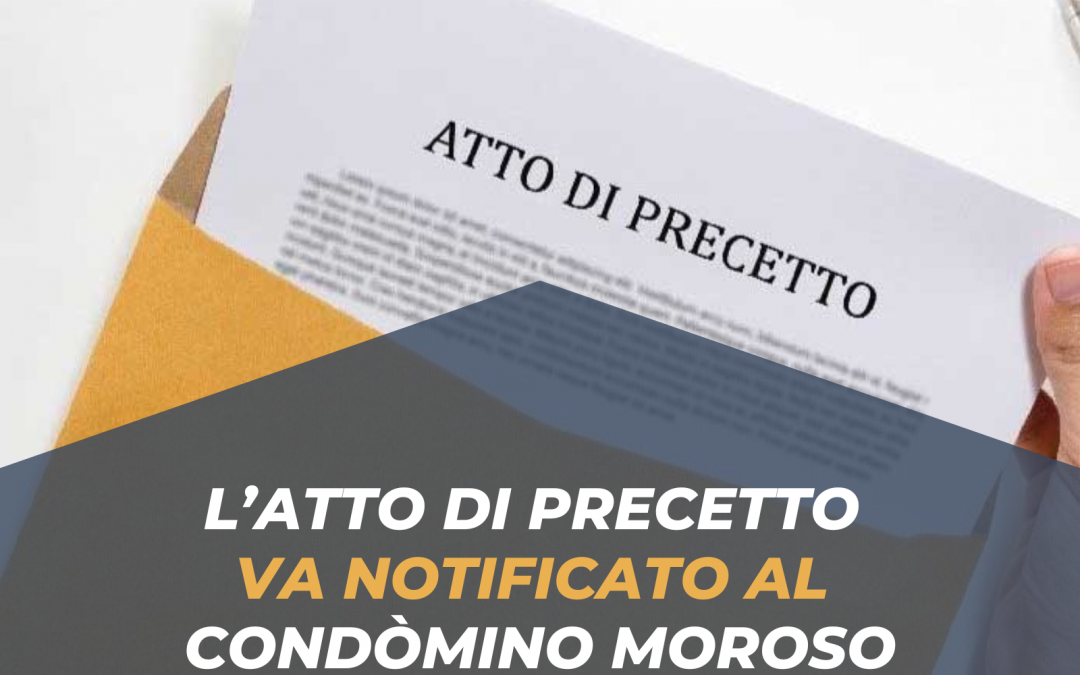 L'atto di precetto va notificato al condòmino moroso - Eurocredit
